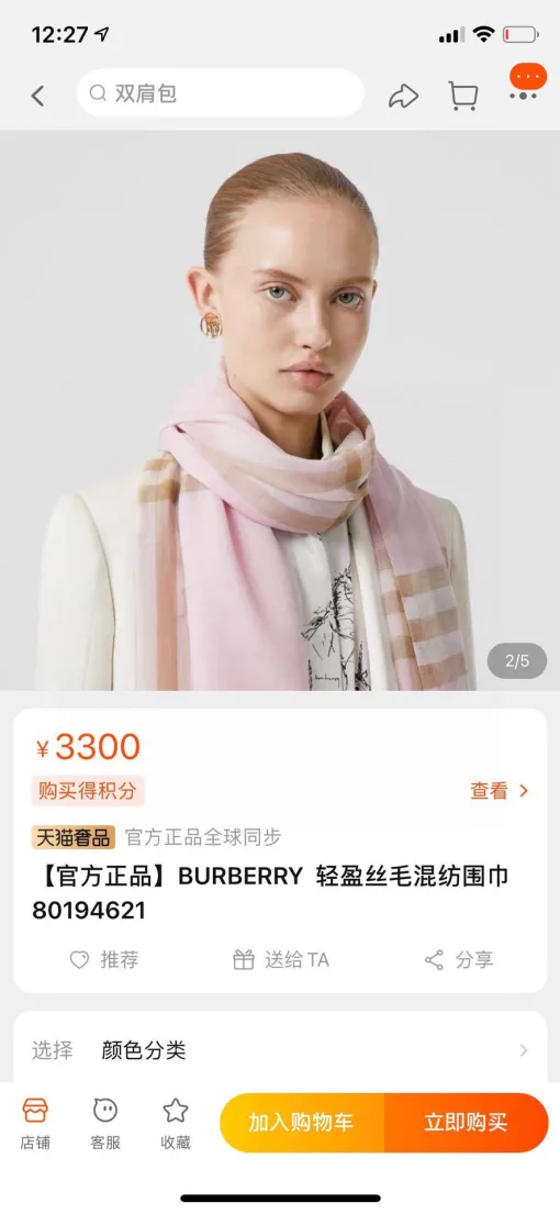 Hochwertiger Burberry Schal in Rosa aus Seide, klassisch, luxuriös