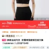 Premium Lululemon T-Shirt Schwarz Spandex Casual Style
