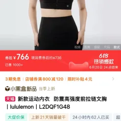 Premium Lululemon T-Shirt Schwarz Spandex Casual Style