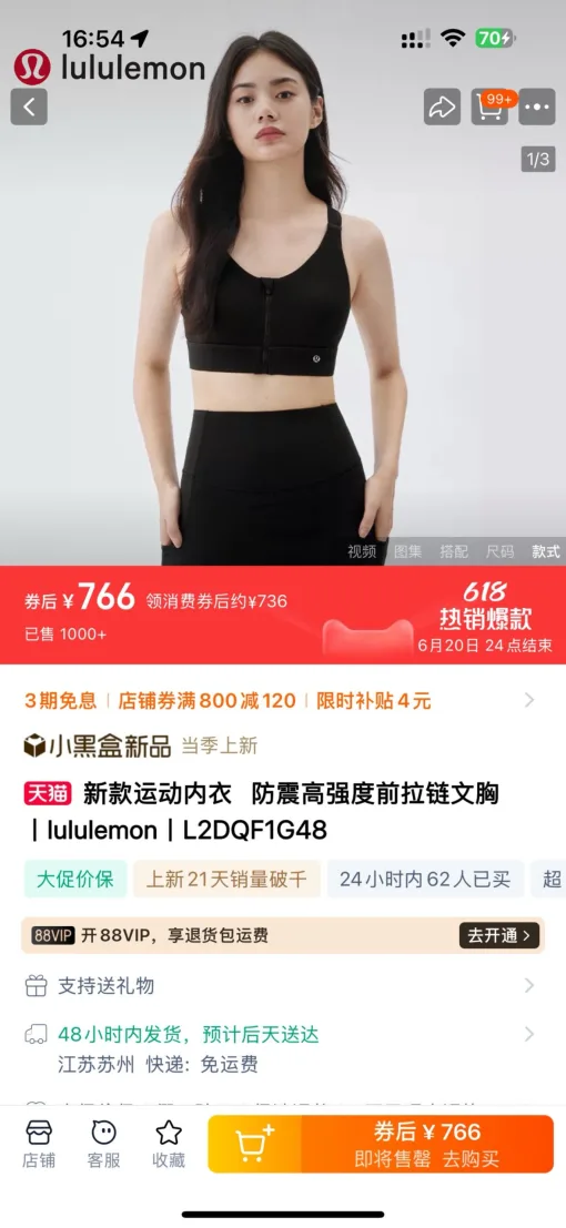 Premium Lululemon T-Shirt Schwarz Spandex Casual Style