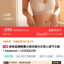 Luxus-Weste von Lululemon, schwarzes Nylon, atmungsaktiv, luxuriös