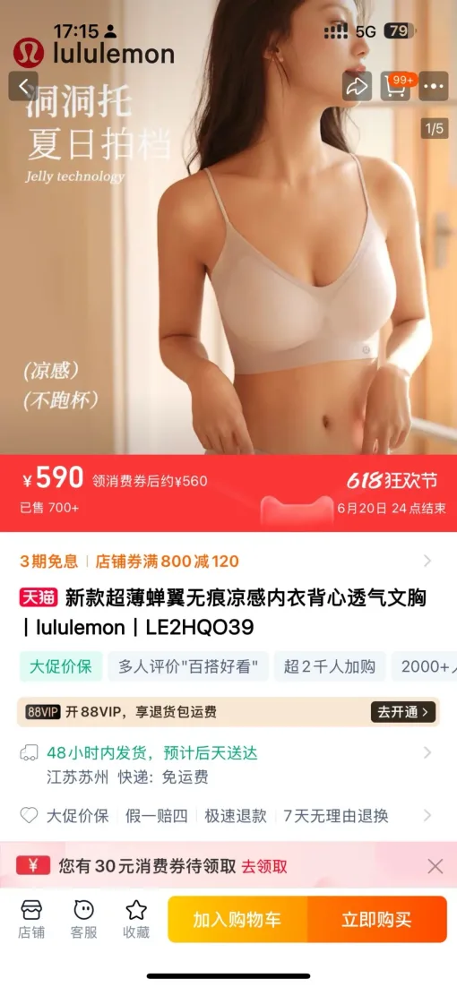 Luxus-Weste von Lululemon, schwarzes Nylon, atmungsaktiv, luxuriös