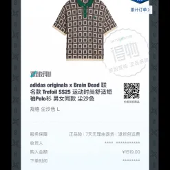 Premium Adidas Kurzarmshirts im klassischen Stil