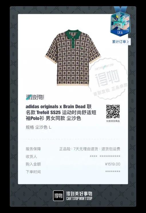 Premium Adidas Kurzarmshirts im klassischen Stil
