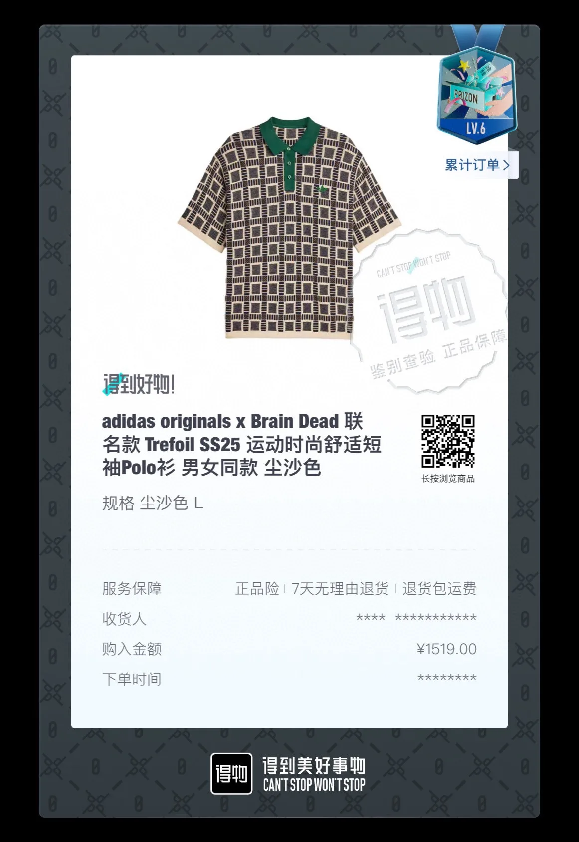 Adidas Kurzarmshirts