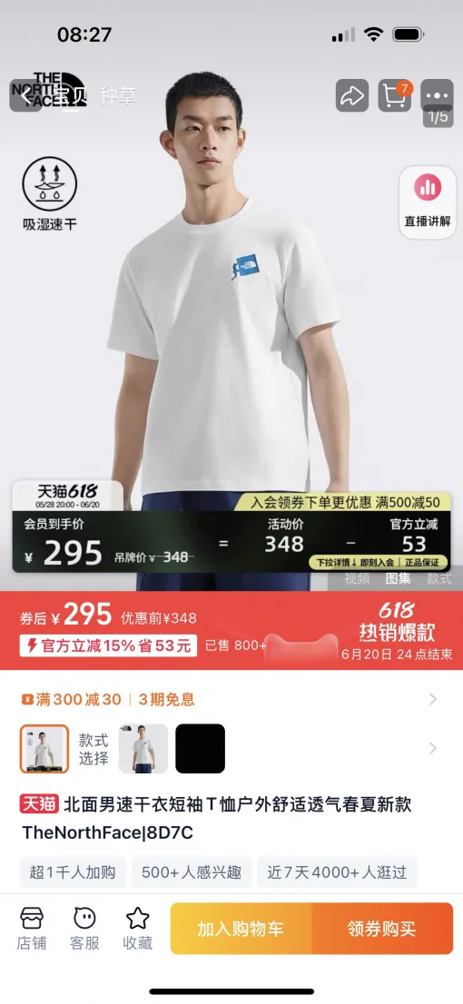 Luxus The North Face Kurzarm Schwarz Baumwolle Atmungsaktiv Stil