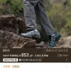 Luxus-Hosen von Mammut in der Black Collection