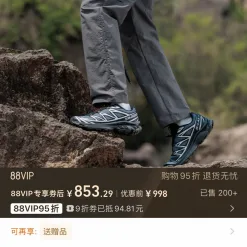 Luxus-Hosen von Mammut in der Black Collection