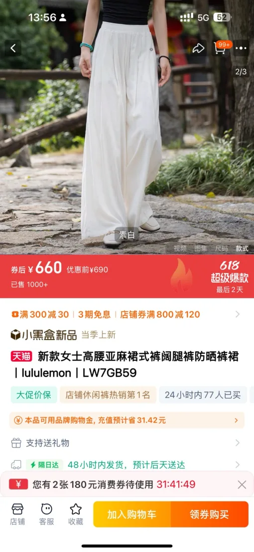 Premium Lululemon Röcke Schwarzes Leinen Atmungsaktive Kollektion