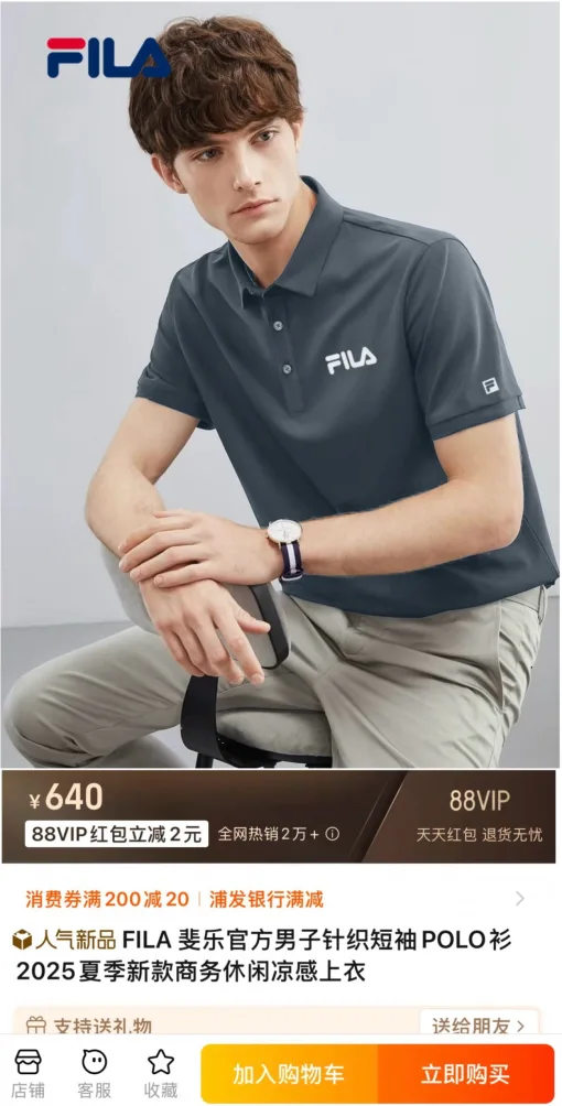 Hochwertiges Fila Kurzarmshirt aus schwarzer Seide im Casual Style