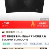 Bestseller Lululemon Weste Atmungsaktiv Luxus