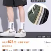 Hochwertige Prada Shorts aus schwarzer Seide im atmungsaktiven Stil