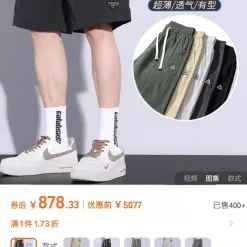 Hochwertige Prada Shorts aus schwarzer Seide im atmungsaktiven Stil