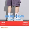 Premium Qualität The North Face Shorts Grau Seide Solid Style