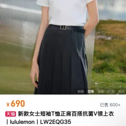 Luxuriöser, kurzärmliger, atmungsaktiver Stil von Lululemon in Schwarz