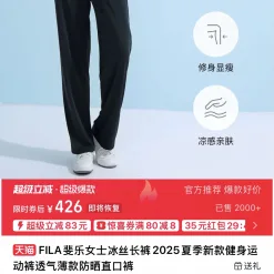 Bestseller Fila Casual Hose Schwarz Seide Casual Luxury