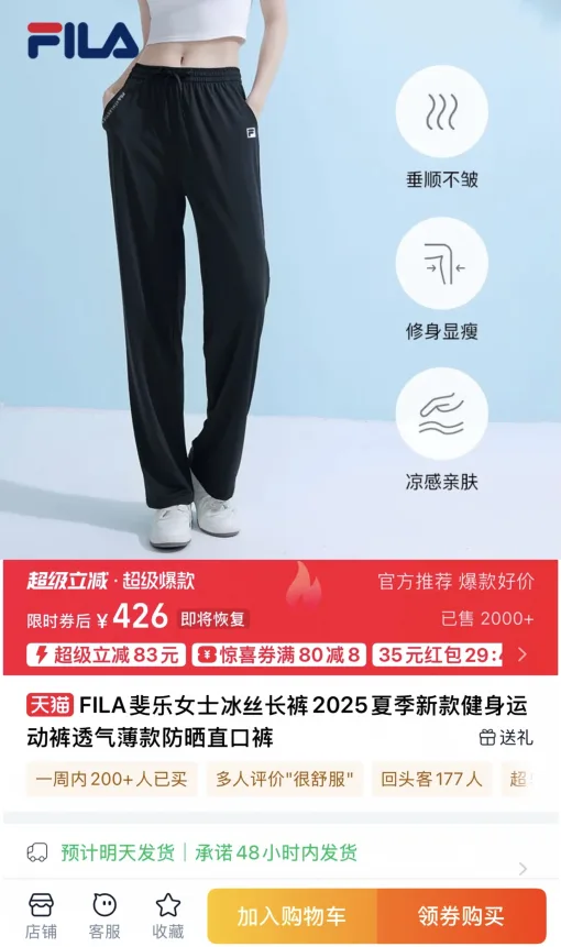 Bestseller Fila Casual Hose Schwarz Seide Casual Luxury