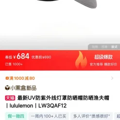 Bestseller Lululemon Hut Grau Übergroß Luxus