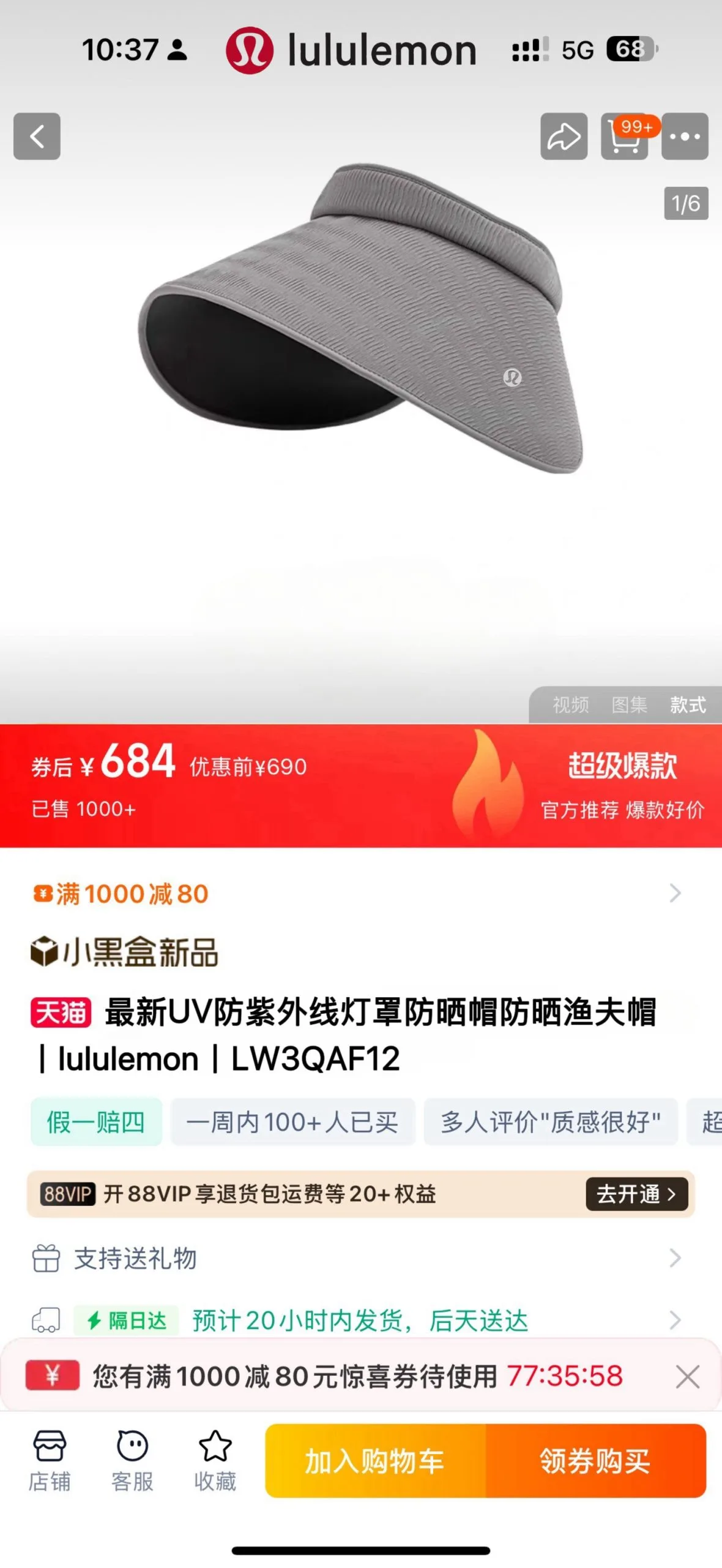 Lululemon Mütze
