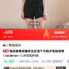 Premium Lululemon Kurzarm Schwarz Atmungsaktiv Luxus