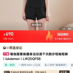 Premium Lululemon Kurzarm Schwarz Atmungsaktiv Luxus