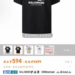 Premium Qualität Salomon Kurzarm Grau Casual Style
