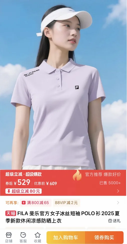 Premium Fila Kurzarmshirt aus schwarzer Seide, lässiger Luxus