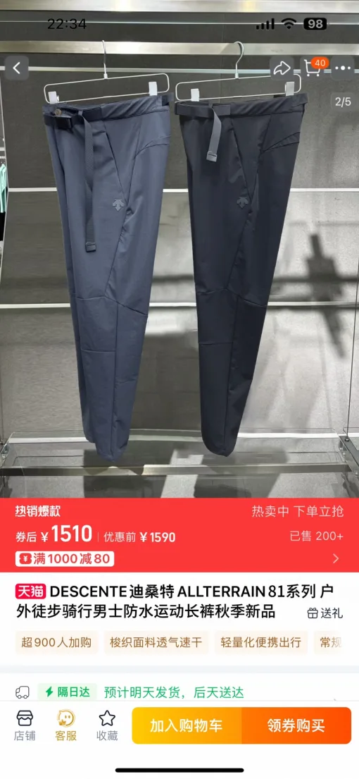 Premium Qualität Descente Hose Schwarz Atmungsaktiv Luxus