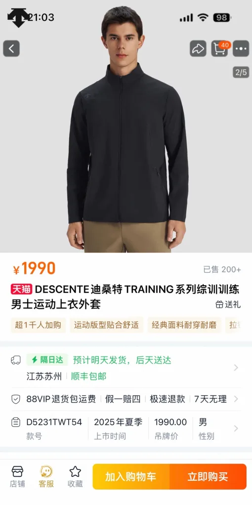Hochwertiger Descente-Mantel aus schwarzem Nylon, lässiger Luxus