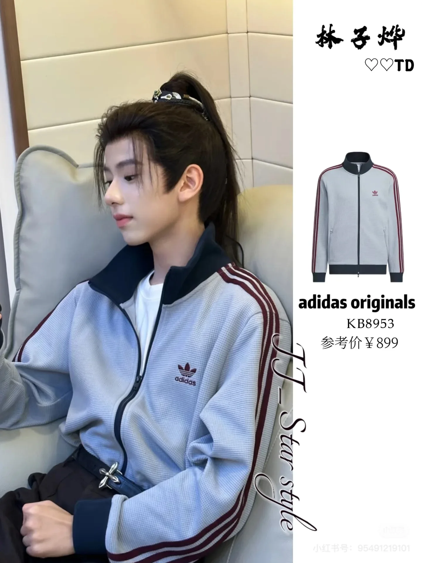 Adidas