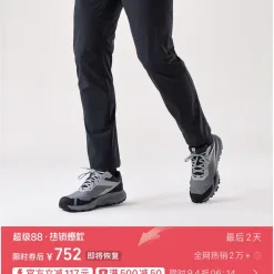 Luxus Fila Freizeithose Schwarz Nylon Casual Luxus