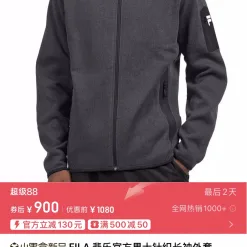 Premium Fila Mantel Schwarz Fleece Casual Kollektion