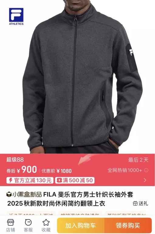 Premium Fila Mantel Schwarz Fleece Casual Kollektion
