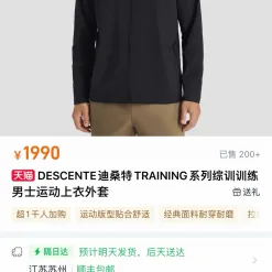 Bestseller Descente Mantel Schwarz Eleganter Stil
