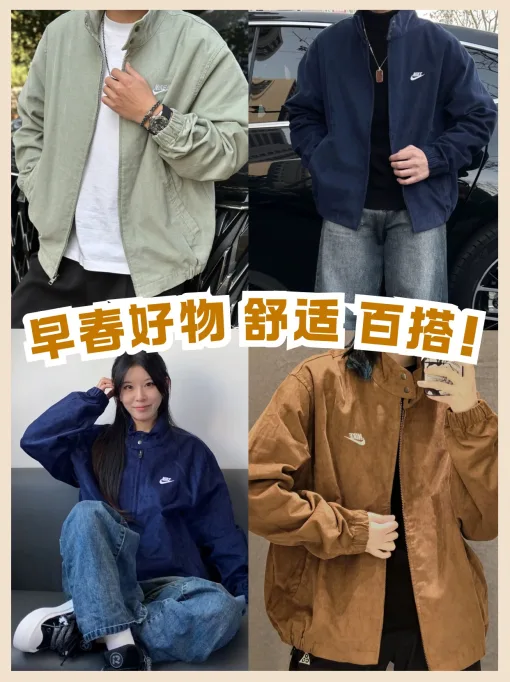 Hochwertige Nike Shirts Olive Cotton Retro Collection