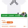 Premium Kenzo Kurzarm Schwarz Print Luxus