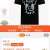 Hochwertige Kenzo Kurzarm-Kollektion mit schwarzem Print